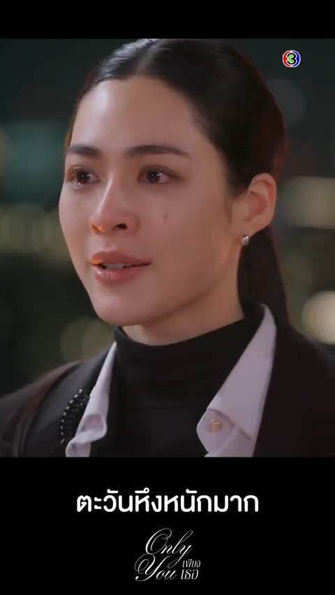 คุณบอดี้การ์ดทนนิ่งต่อไปไม่ไหวแล้ว เห็นไอร่าใกล้ชิดคนอื่นทำพี่ตะวันหึงหนักมาก #เพียงเธอEP5 . #เพียงเธอ #OnlyYouTheSeries ทุกวันศุกร์ เวลา 20.30 น. ช่อง 3 กด 33 และ 3Plus ย้อนหลัง > #ดูสดเพียงเธอ