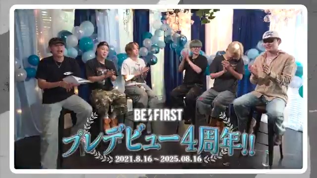 [You're My "BESTY" #60] #ユアマイ 本日8/16(土)19:00 プレミア公開 祝プレデビュー4周年！ プレデビュー4周年記念、そしてYouTube登録者100万人突破のお祝い企画🎊 BESTY の皆様、 いつも応援ありがとうございます！ #BF_Predebut4th #YoureMyBESTY #YMB #BEFIRST #BESTY