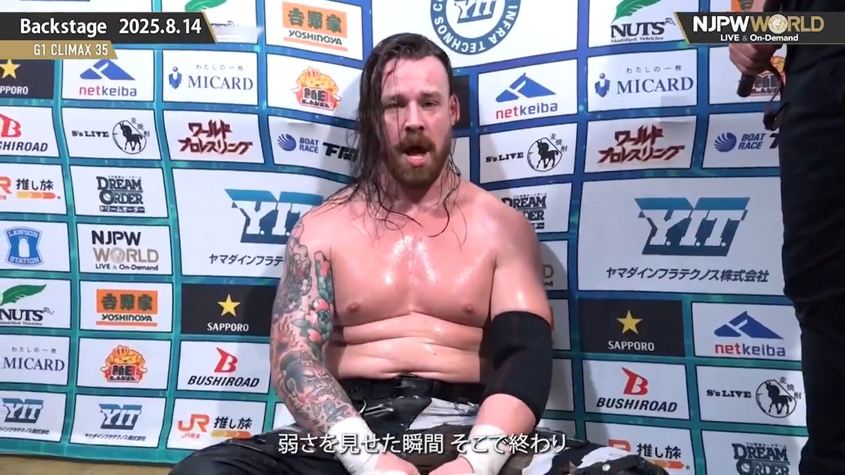 What 'changes need to be made' for War Dogs after David Finlay's playoff exit? #njpw #G1CLIMAX35