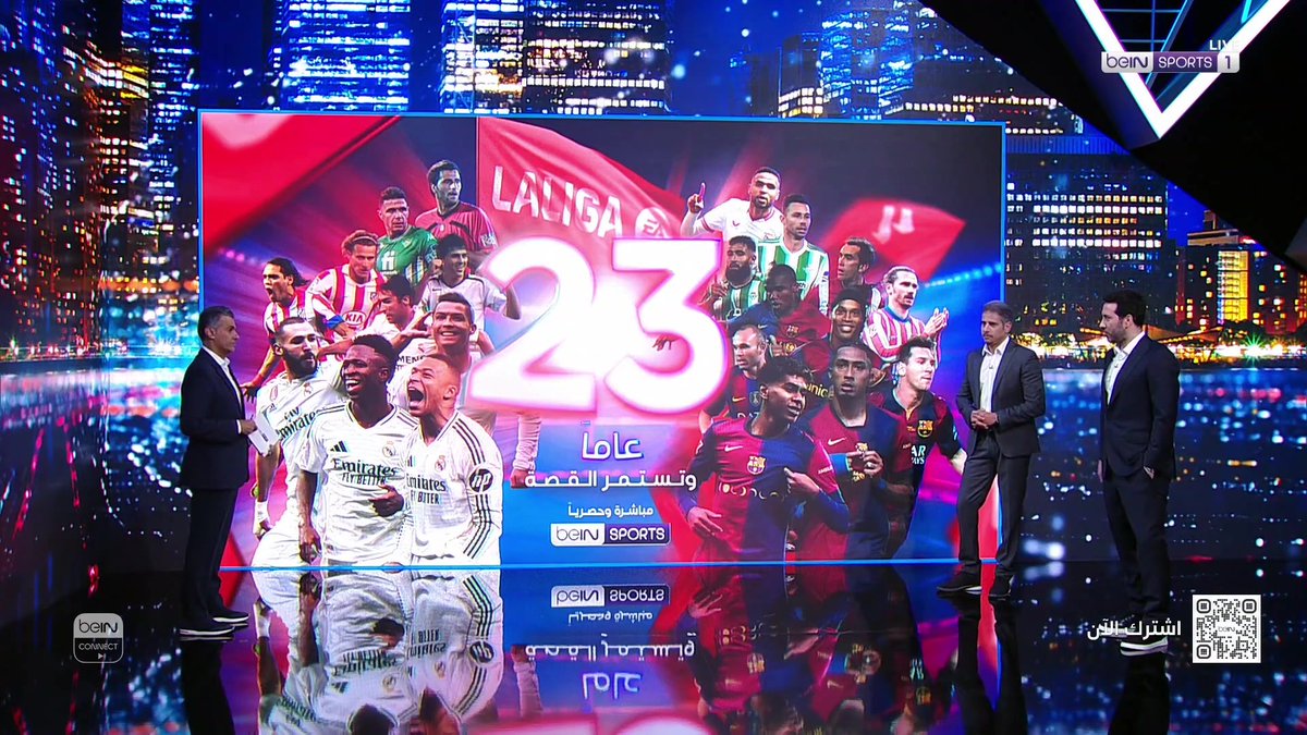 23 عاماً وتستمـــر القصــــة 😍🇪🇸 📦 اشترك الآن واستعد لموسم من المتعة والتشويق 🔥 🔗 📱 LALIGA #عودة_الدوريات | #الدوري_الإسباني