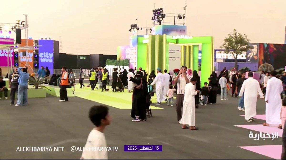 سيتي هوب الطائف.. تجربة ترفيهية متكاملة تفتح أبوابها للزوار بمناطق وأنشطة متنوعة #الإخبارية