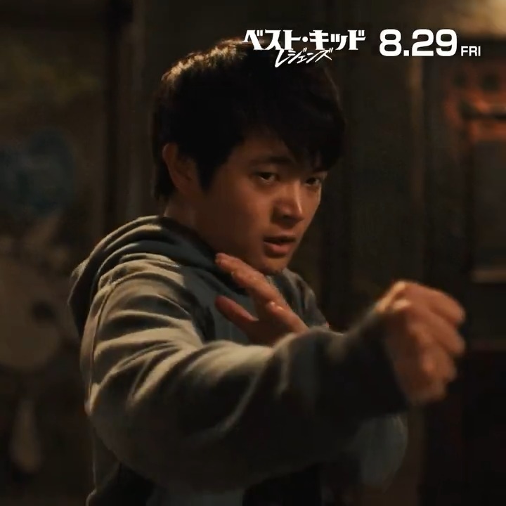 新ベスト・キッド🥋🔥は まるで“ピーター・パーカー”⁉️ 『ベスト・キッド：レジェンズ』 📽️8月29日（金）映画館で公開🎞️ 世界中で応募が殺到したオーディションを 勝ち抜いた少年が、新たな“伝説”に挑む💥