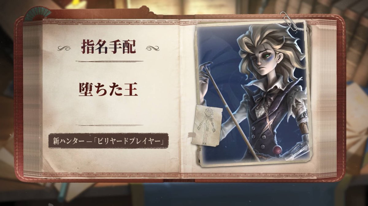 新ハンター として登場する 「ビリヤードプレイヤー」のスキルを 動画でご紹介するの! ボールに変身して…ショット!? 行動経路を定めた軌道は まるでビリヤードのようなの…! 実装をぜひお楽しみになの♪ ※最終的なスキル効果は ゲーム内の実装効果に準じます