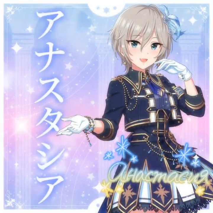 ✦✧✦✧┈┈ #デレステ10thツアー千秋楽 開催記念 190人描きおろしお披露目動画🎊 ┈┈✦✧✦✧ #アナスタシア さんの新規描きおろしビジュアルを 思い出の言葉を添えてご紹介🌟 🎞️配信チケット販売中❗ 📌イベント公式サイト