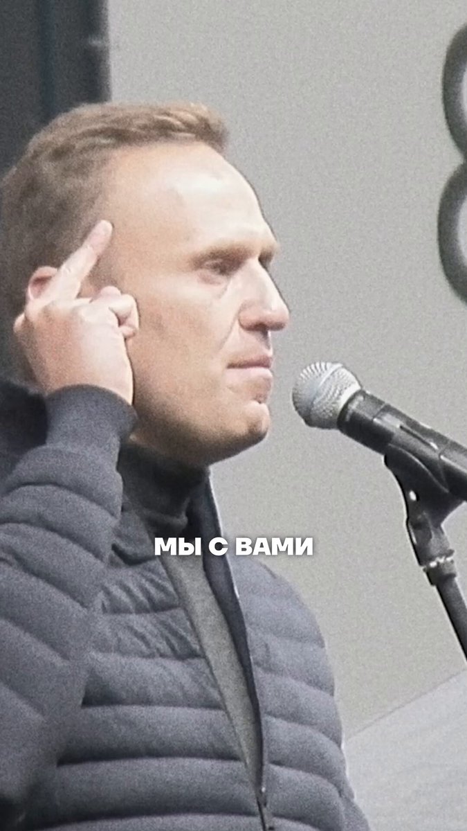 18 месяцев назад Путин убил Алексея Навального.