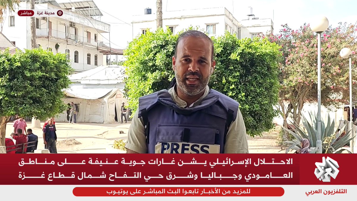 عملية عسكرية ونسف للمباني في حي الزينون بمدينة #غزة.. آخر التطورات الميدانية مع مراسل التلفزيون العربي إسلام بدر