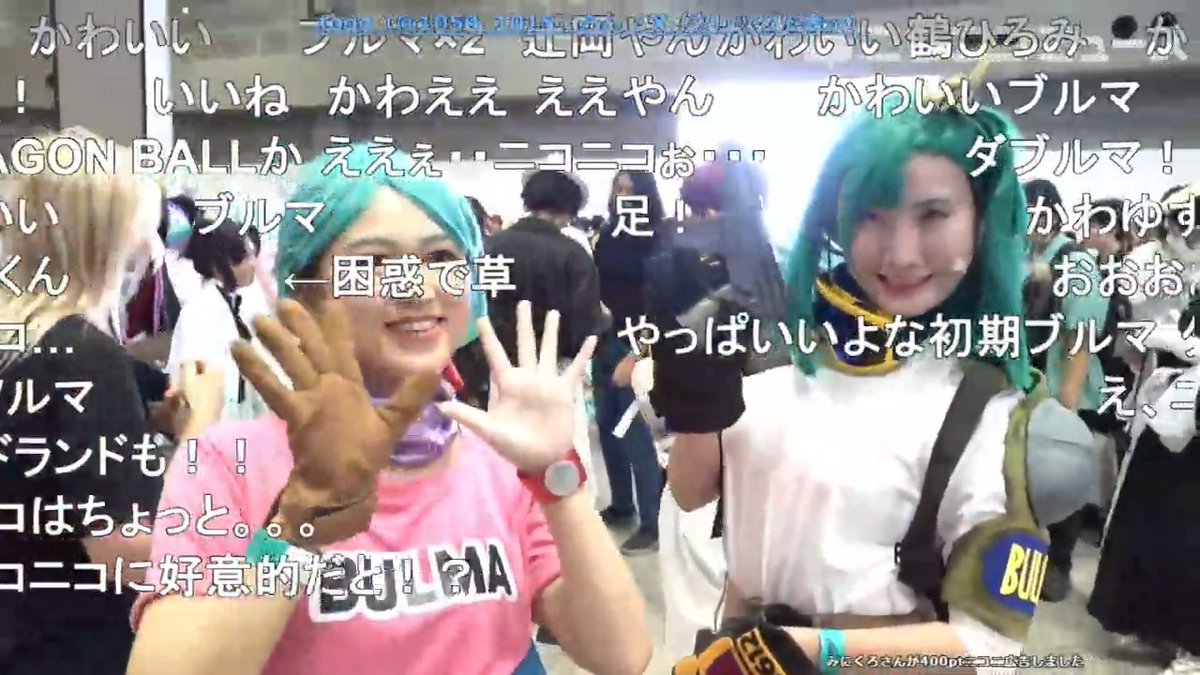 ドラゴンボールのブルマ併せコスプレ! COTY2021スイート部門グランプリ受賞のmonsterさんと、辻岡なぎささんをご紹介【コミケC106】 #ドラゴンボール #DRAGONBALL #ブルマ #Bulma #C106 #C106_cos #C106コスプレ