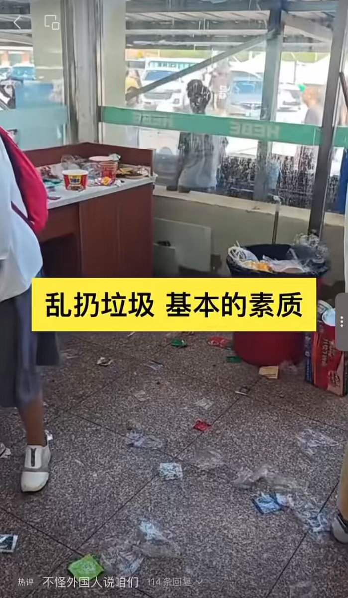男女老幼都有，这算不算综合素质？ 10几年前我刚到中国的时候，一直觉得只要等到文革余孽死得差不多了，年轻一辈的中国人素质应该能得到大大的提升。 但结果似乎也没好多少？ 最近亲戚当中有个香港大粉红一家人去新疆旅游，结果在各个景点惊见一大堆素质极差的人，尤其是很多插队的人，警察站在一边也不管，结果还发生了因为插队打架的事件。 大粉红的老婆趁机揶揄了他一句：“看吧，这就是你最爱的中国人”。 不过有一说一，现在中国除了贫富差距大以外，素质差距也非常大。一线城市我觉得基本还不错，我感觉视频这种情况应该还是在小县城，我在上海的时候，过去10几年来基本是看不到这样的景象的了。 但是你会发现在西方、日本，不会说只要不是大城市里的人素质就差，这是为什么呢？ 你看视频当中的这些孩子，从小看到他们的家长都是这么干的，怎么可能素质变好？