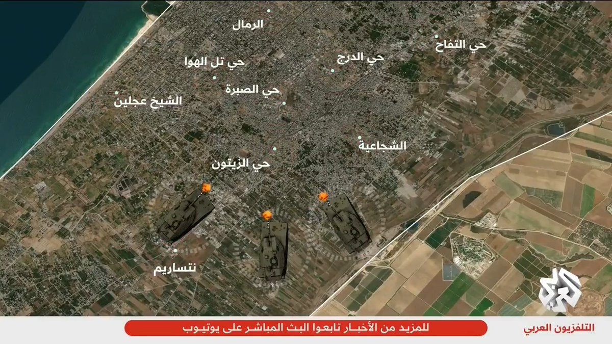 جيش الاحتلال الإسرائيلي يعلن بدء عملية عسكرية في حي الزيتون.. هل بدأ اجتياح #غزة؟