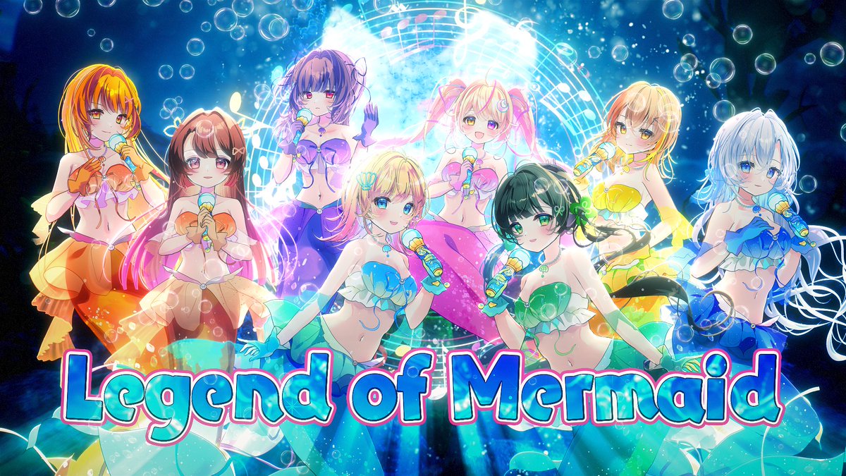 ぴちぴちボイスでライブスタート！🎤 ♬═════════════♬ 〖 𝐋𝐞𝐠𝐞𝐧𝐝 𝐨𝐟 𝐌𝐞𝐫𝐦𝐚𝐢𝐝 〗 8人で歌ってみた ▸▸ ♬═════════════♬ 🩷月乃🩵Hanon💚Kotoha💜柘榴💛棗いつき💙藍月なくる🧡あたし🧡優莉 #ぴちぴちピッチ