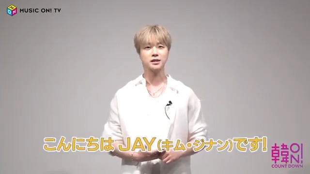 ◤◢◤◢◤◢◤◢◤◢◤◢ #JAY(#キム・ジナン) 1stソロフルアルバム 『207』リリース& ソロコンサート開催記念 ◤◢◤◢◤◢◤◢◤◢◤◢ JAY(iKON GLOBAL iKONIC)が #エムオン!にコメント出演🫶 📺韓ON! Countdown 10 📅8/18(月)19:00〜 他 #김진환 #아이콘 #アイコン #iKON #JAY_207