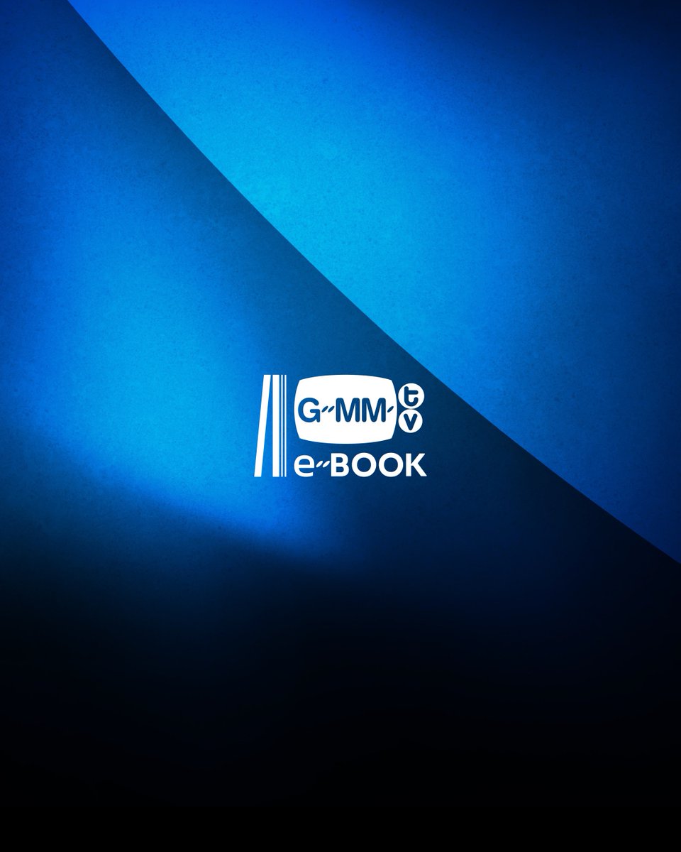 มี GMMTV e-Book อ่านกันหรือยังน้า อย่าลืมไปซื้อนวนิยาย GMMTV ในเวอร์ชัน e-Book มาอ่านกันน้า 📖 ซื้อนวนิยาย GMMTV ในเวอร์ชัน e-Book ได้ที่ : 📱ดาวน์โหลด แอปพลิเคชัน GMMTV e-Book ได้ที่ App Store : Google Play : Huawei AppGallery : Have you checked out the GMMTV e-Books yet? Don’t forget to grab the GMMTV novels in e-Book version and enjoy reading! 📖 Purchase GMMTV novels in e-Book format at : 📱Download the GMMTV e-Book app via App Store : Google Play : Huawei AppGallery : #GMMTVeBook #GMMTV