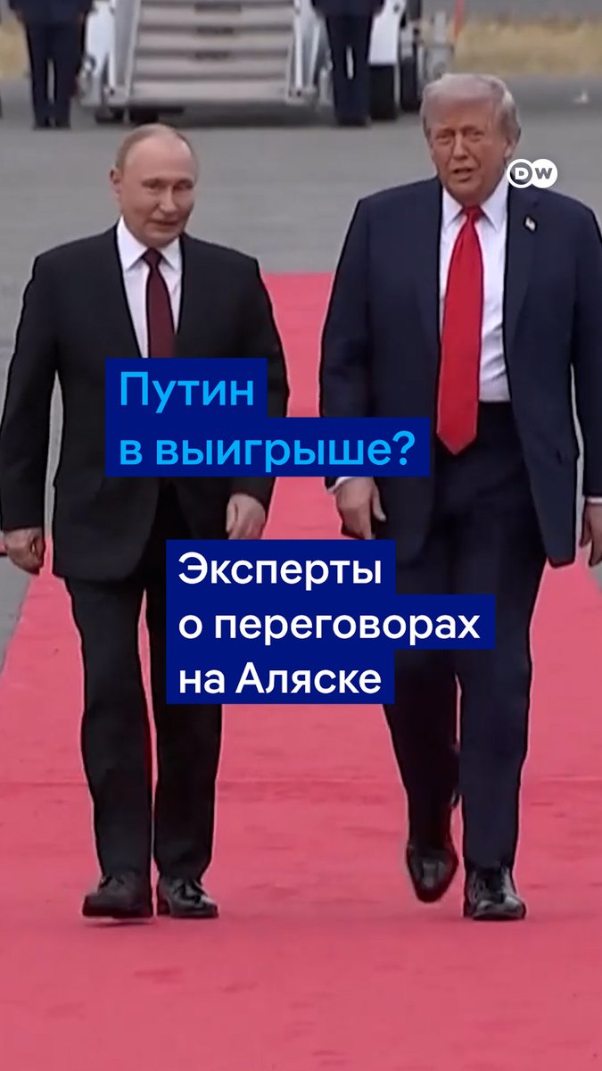 "Трамп после встречи выглядел подавленным, а Путин - как будто прекрасно провел время". Эксперты о языке тела двух президентов и итогах переговоров