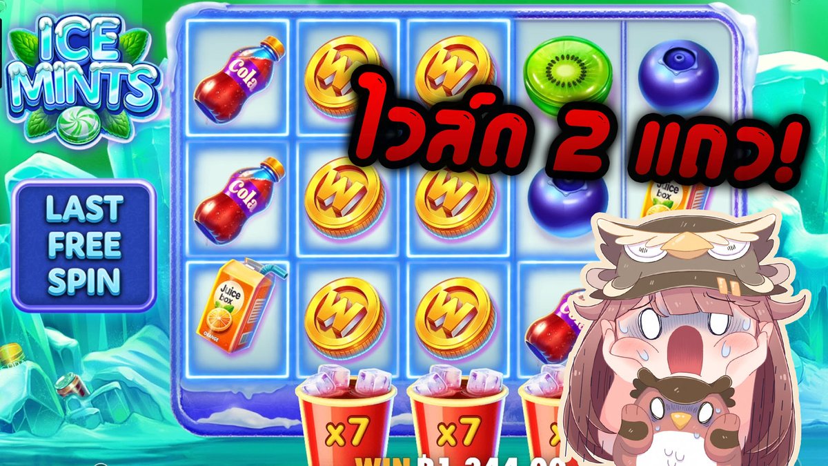 Ice Mints - Pragmatic Play