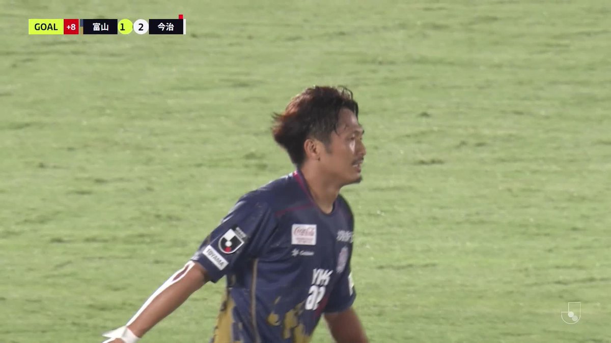 🎦 ゴール動画 🏆 明治安田Ｊ２リーグ 第26節 🆚 富山vs今治 🔢 1-2 ⌚️ 90+4分 ⚽️ 實藤 友紀（富山) #Ｊリーグ