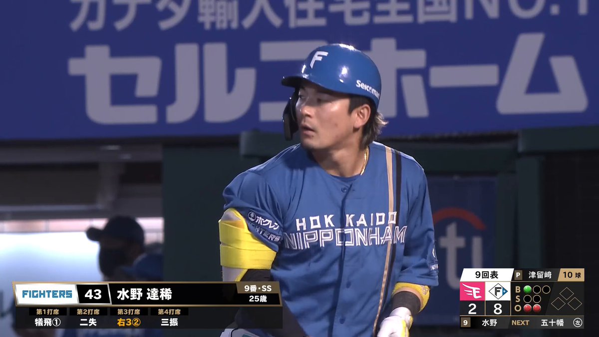ポール直撃💥💥💥 ライトへのホームラン🌈🌈🌈 #水野達稀 #lovefighters TVアニメ「ポケットモンスター」とコラボ⚡スタンプラリーも開催中！