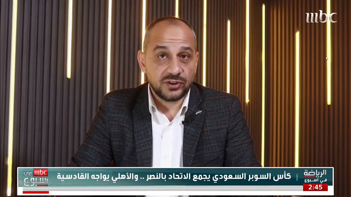المحلل الرياضي طلحة أحمد: النصر أبرم صفقات رائعة وهي بالفعل أفضل ميركاتو "تدعيمي" للفريق مع وجود رونالدو حازم الغامدي Talha Ahmad - طلحة أحمد #MBCinAweek #MBC1
