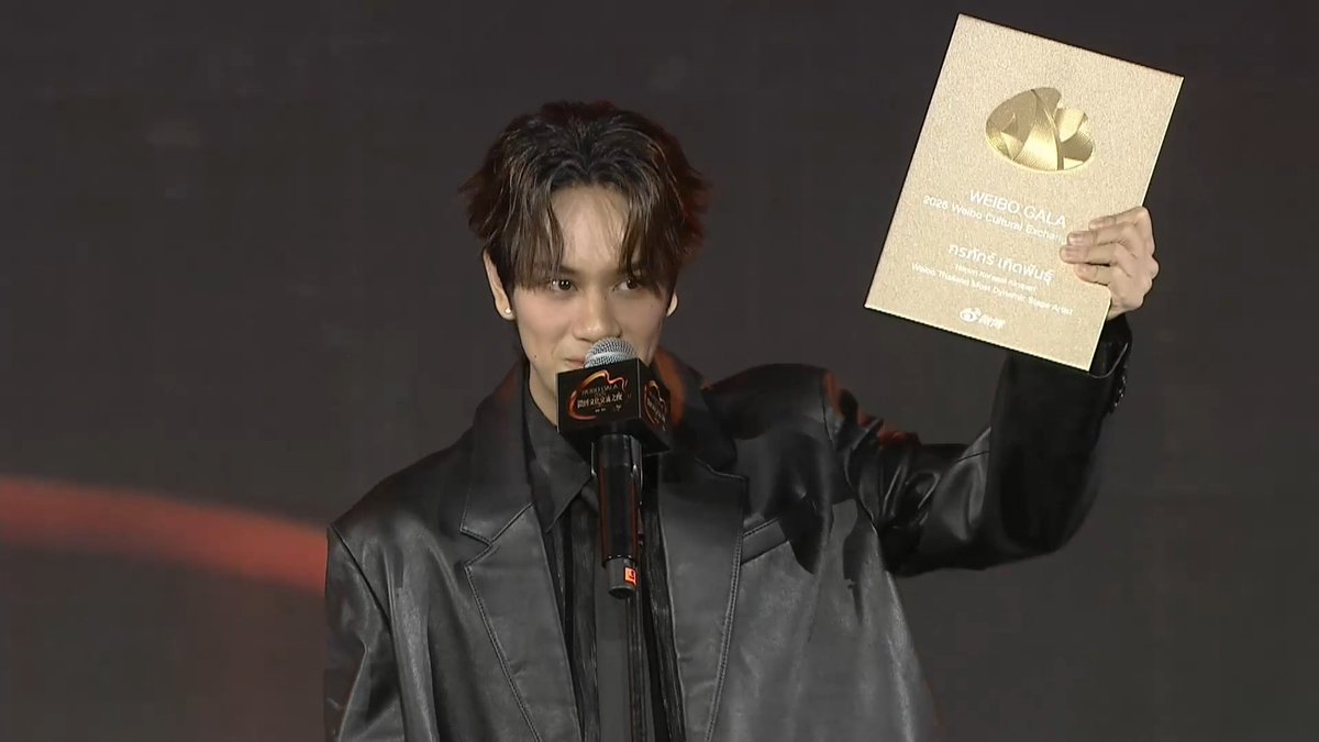 🏆 Weibo Thailand Most Dynamic Stage Artist Congratulations NANON 🥹👏 NANON WEIBO GALANIGHT #WeiboGala2025xNanon #WeiboCulturalExchangeNight2025 #mynameisnanon