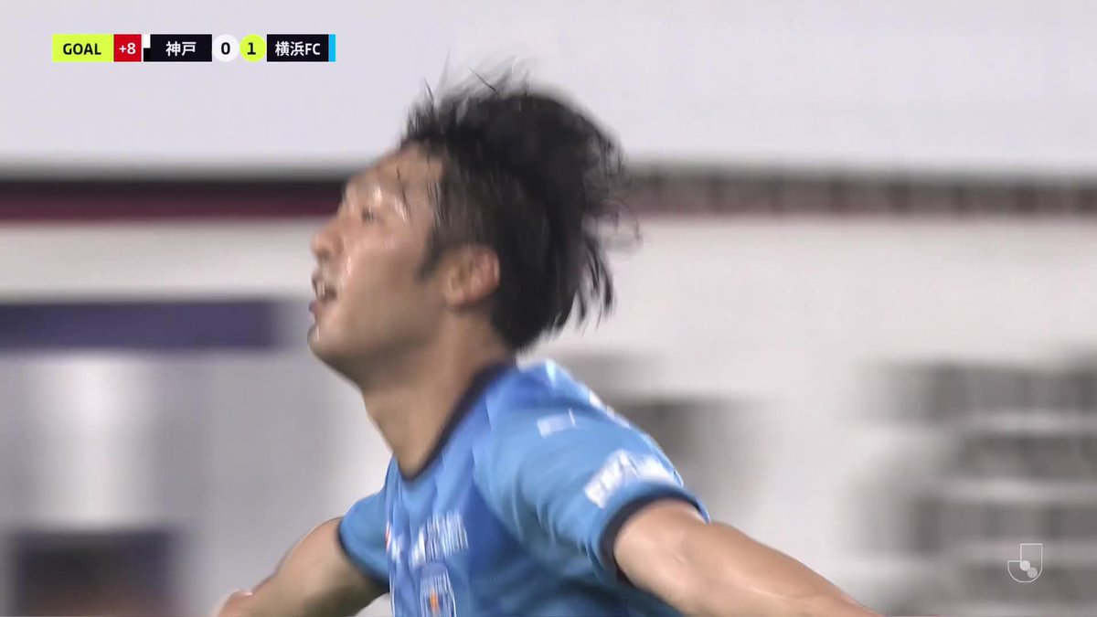 90+4分、値千金の決勝点!✨️ 🎦 ゴール動画 🏆 明治安田J1リーグ 第26節 🆚 神戸vs横浜FC 🔢 0-1 ⌚️ 90+4分 ⚽️ 伊藤 翔(横浜FC) #Jリーグ