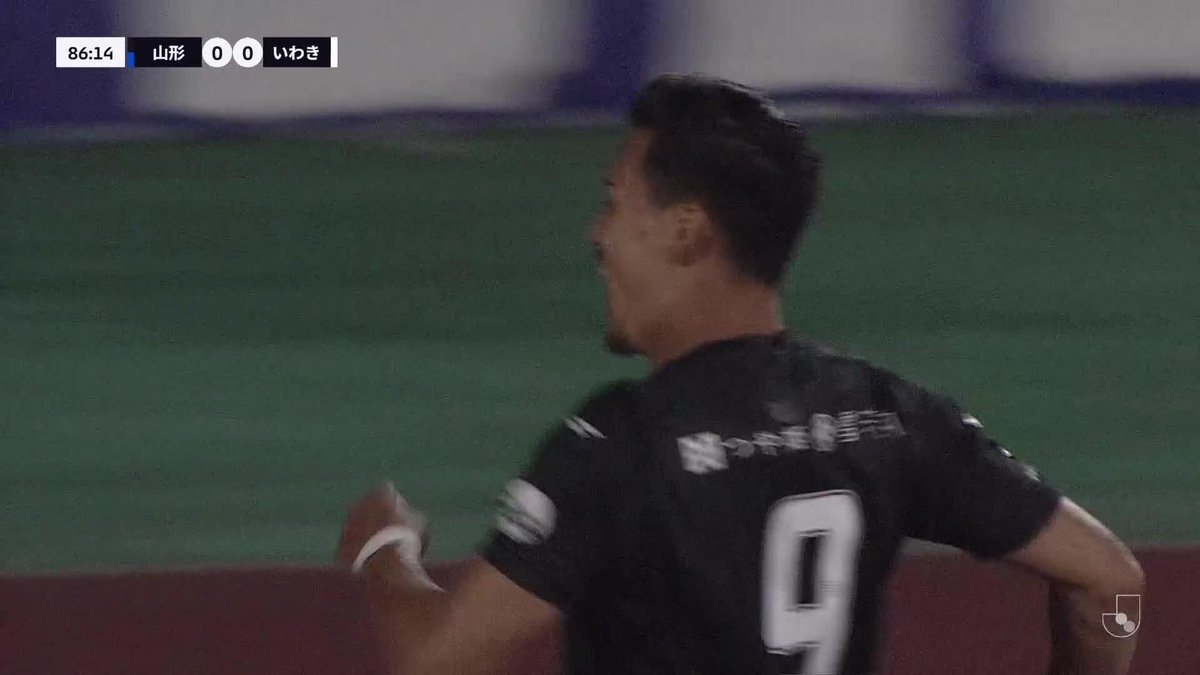 🎦 ゴール動画 🏆 明治安田Ｊ２リーグ 第26節 🆚 山形vsいわき 🔢 1-0 ⌚️ 87分 ⚽️ 高橋 潤哉（山形) #Ｊリーグ