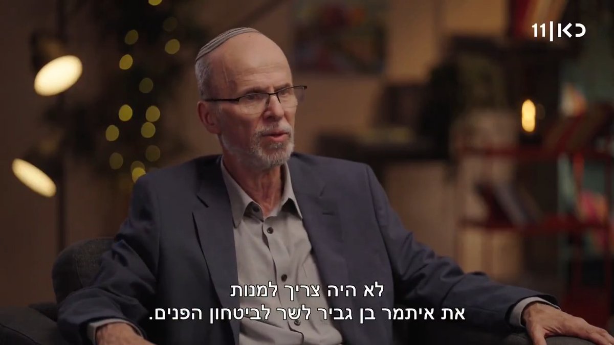 "לא היה צריך למנות את בן גביר" חגי סגל חושב שהיה ראוי למנות אדם אחר לשר לביטחון פנים #פגישה עם רוני קובן, הערב אחרי החדשות בכאן 11 ובכאן BOX