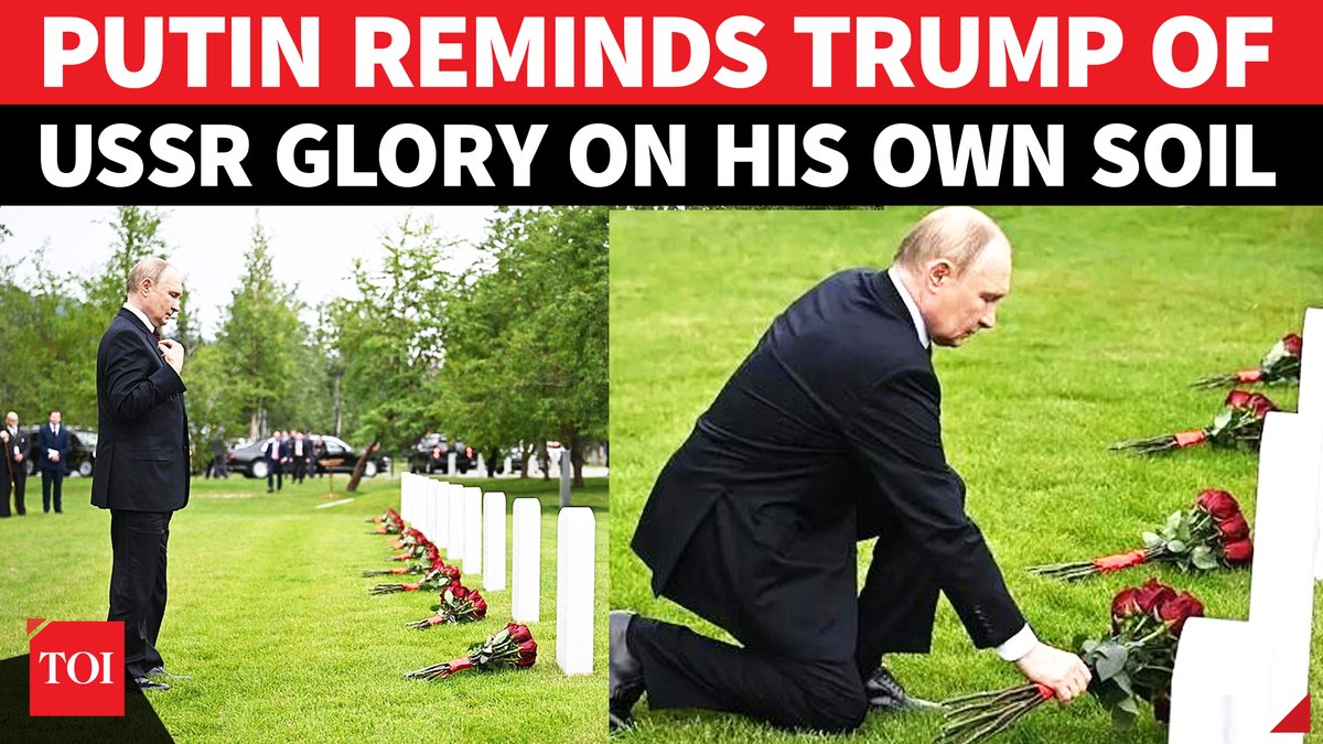 In #Alaska, #VladimirPutin reminded #DonaldTrump of #USSR glory, not once but twice | Watch