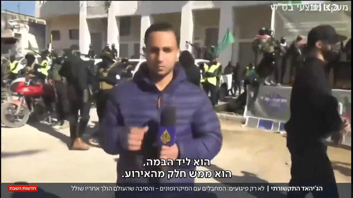 מחבל עם מיקרופון: מדוע וכיצד ברחבי העולם ממשיכים לצדד באל ג'זירה ובארגוני הטרור? Ayala Hasson. #חדשותהשבת