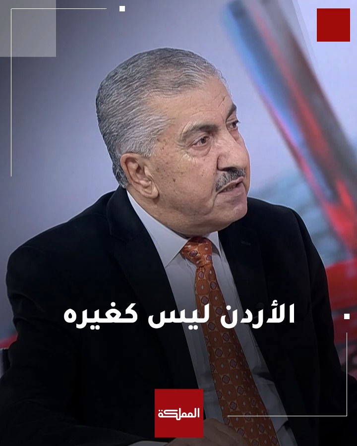 خبير عسكري: في حالة إعلان الحرب لن تقاتل القوات المسلحة وحدها #الأردن #هنا_المملكة