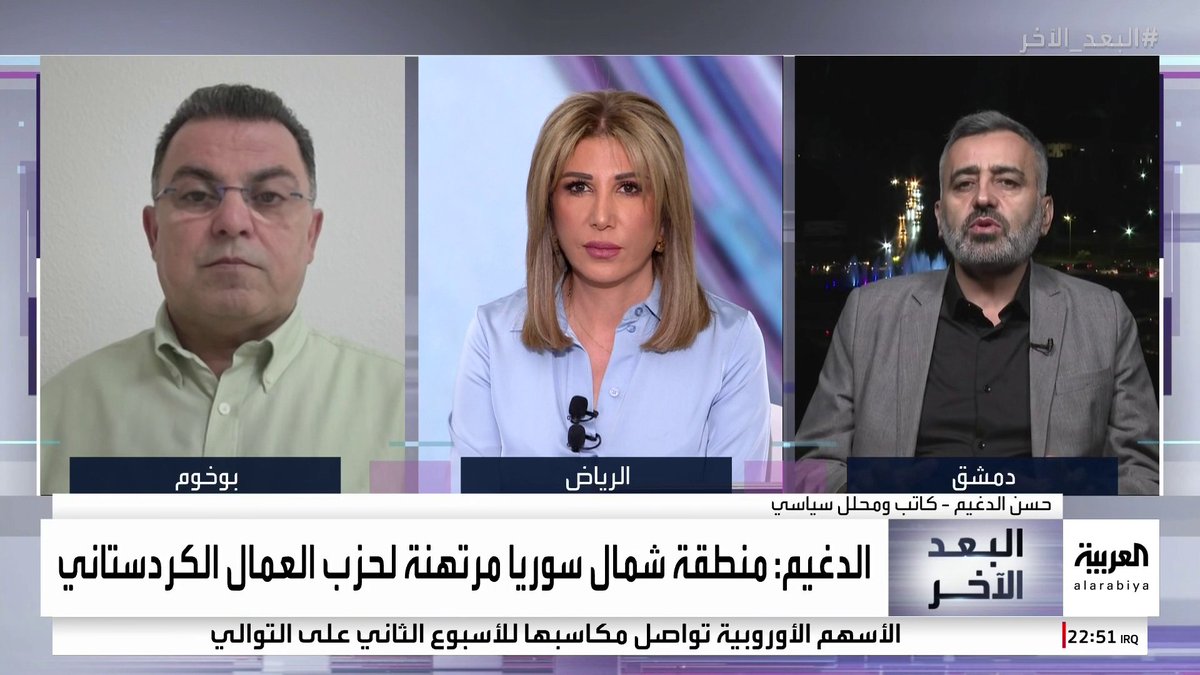 اشتباك على الهواء في "البعد الآخر".. المحلل السياسي حسن الدغيم: المكون العربي في قسد يؤيد الاندماج في الدولة السورية.. ومدير المركز الكردي للدراسات نواف خليل يقاطعه: لا تتحدث باسم قسد #البعد_الآخر #سوريا #قناة_العربية