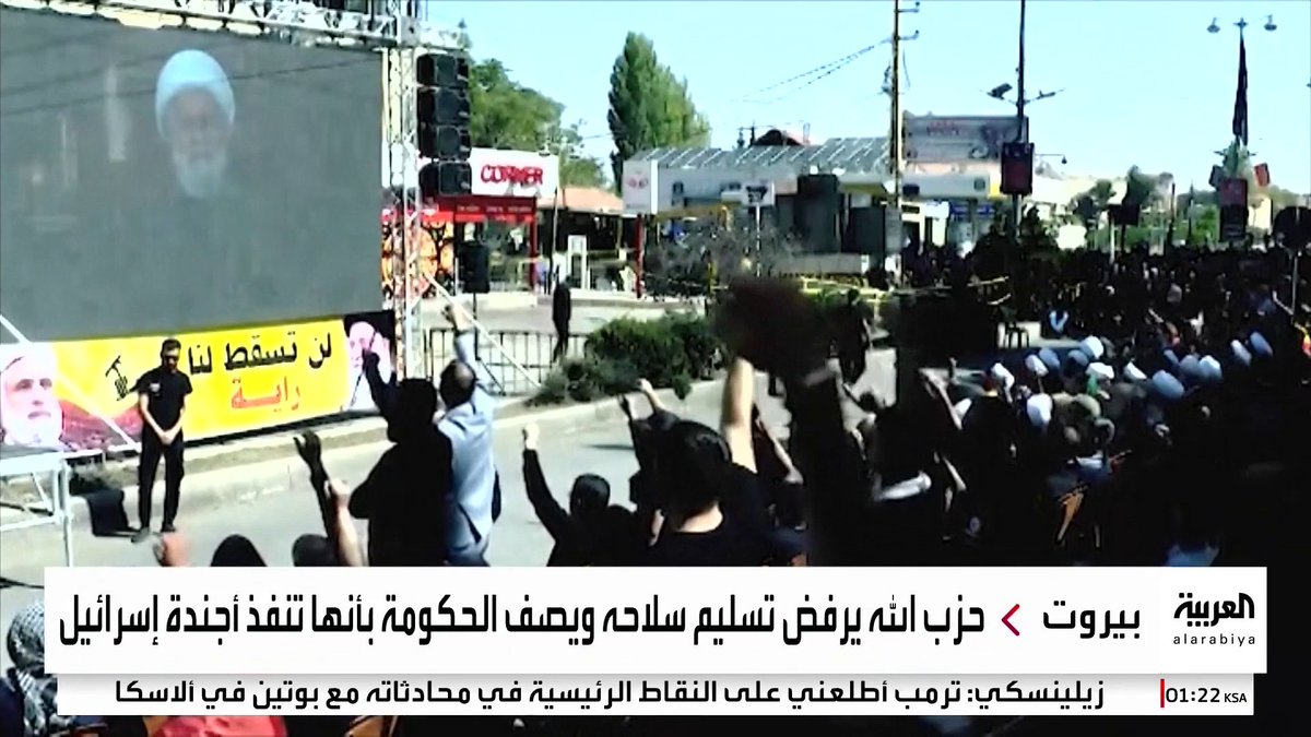 يحشد أنصاره بأفلام عن نصر الله والمعارك مع إسرائيل.. حزب الله يلوح بالخروج إلى الشوارع ضد نزع سلاحه #لبنان #حزب_الله #قناة_العربية