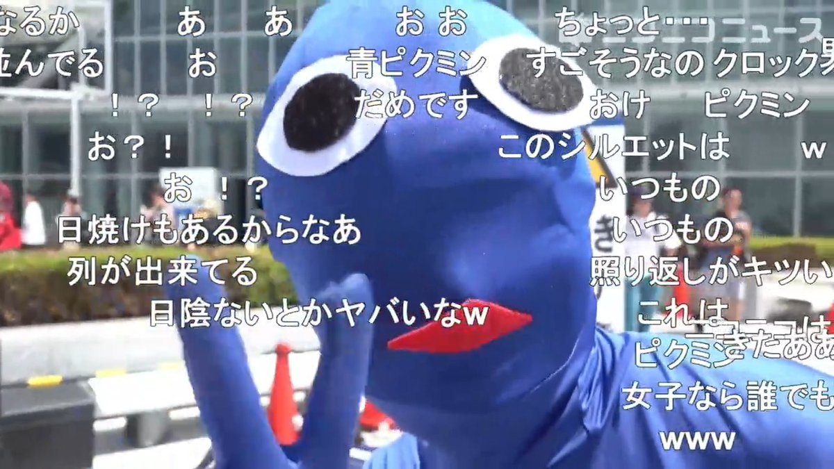 コミケに野生の青ピクミンが出現!全身タイツ系コスプレイヤーの鷹雪さんをご紹介【C106】 #ピクミン #C106 #C106_cos #C106コスプレ