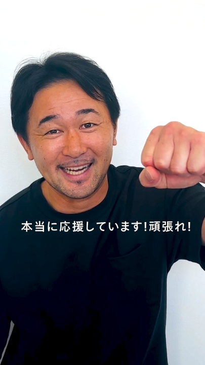 #山中慎介 元プロボクサーから応援コメント到着!🥊 本編で対戦した長谷川穂積(元ボクシング世界チャンピオン)、正隨優弥(元プロ野球選手)への印象は? Netflixシリーズ『ファイナルドラフト』 独占配信中! #長谷川穂積 #正隨優弥 #ファイナルドラフト #FinalDraft #ネトフリ #ネットフリックス #netflix