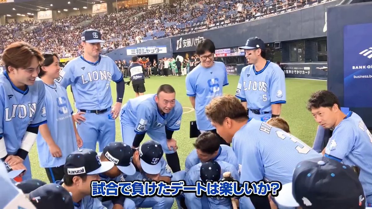 今日の声出しは #平沼翔太 選手！ とある有名スポーツドラマの円陣の掛け声にご注目ください。笑 #埼玉西武ライオンズ #seibulions #ALLONE #ライオンズサマーブルー