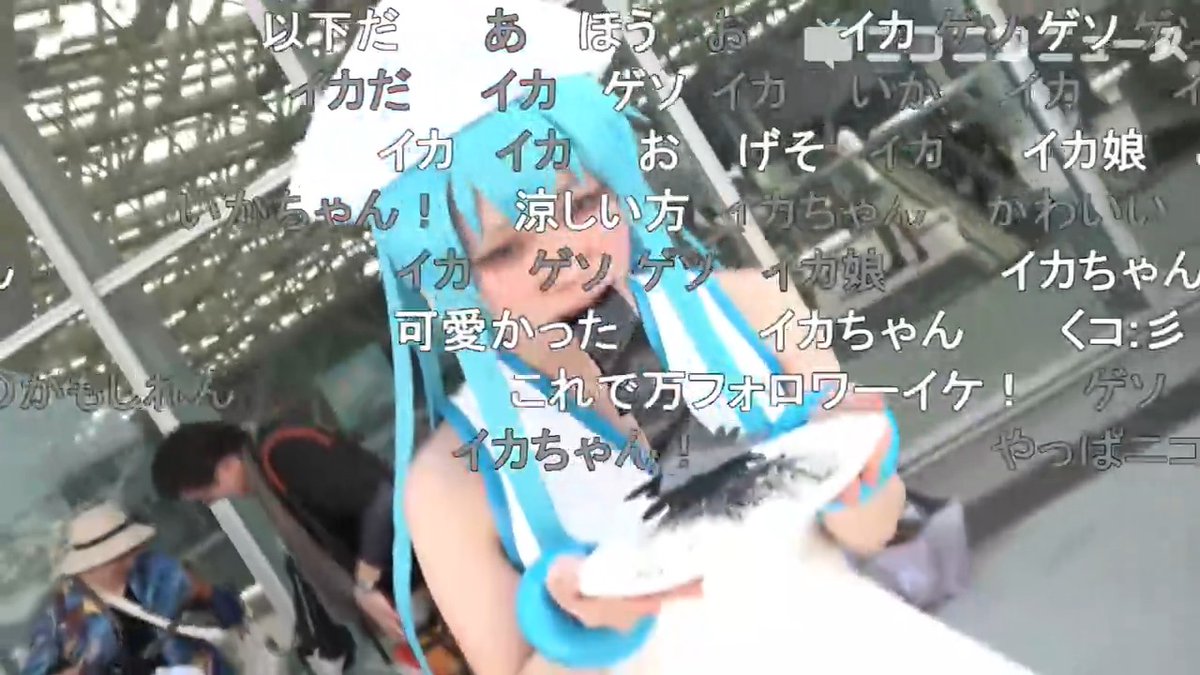【侵略！イカ娘】イカ墨パスタの作り方でゲソ 綾乃森なつめさんのコスプレをご紹介！【コミケC106】 #イカ娘 #C106 #C106_cos #C106コスプレ
