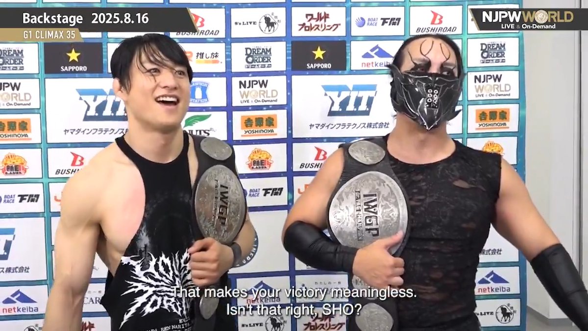 .DOUKI and SHO #HoT G1 CLIMAX 35 (August.16th, 2025) Backstage comments! Watch FREE|無料公開中 ⇒ From the profile URL|「NJPW WORLD」で検索 8/16(土) #G1CLIMAX35 のBSコメントを #NJPWWORLD で無料公開中! #NJPW
