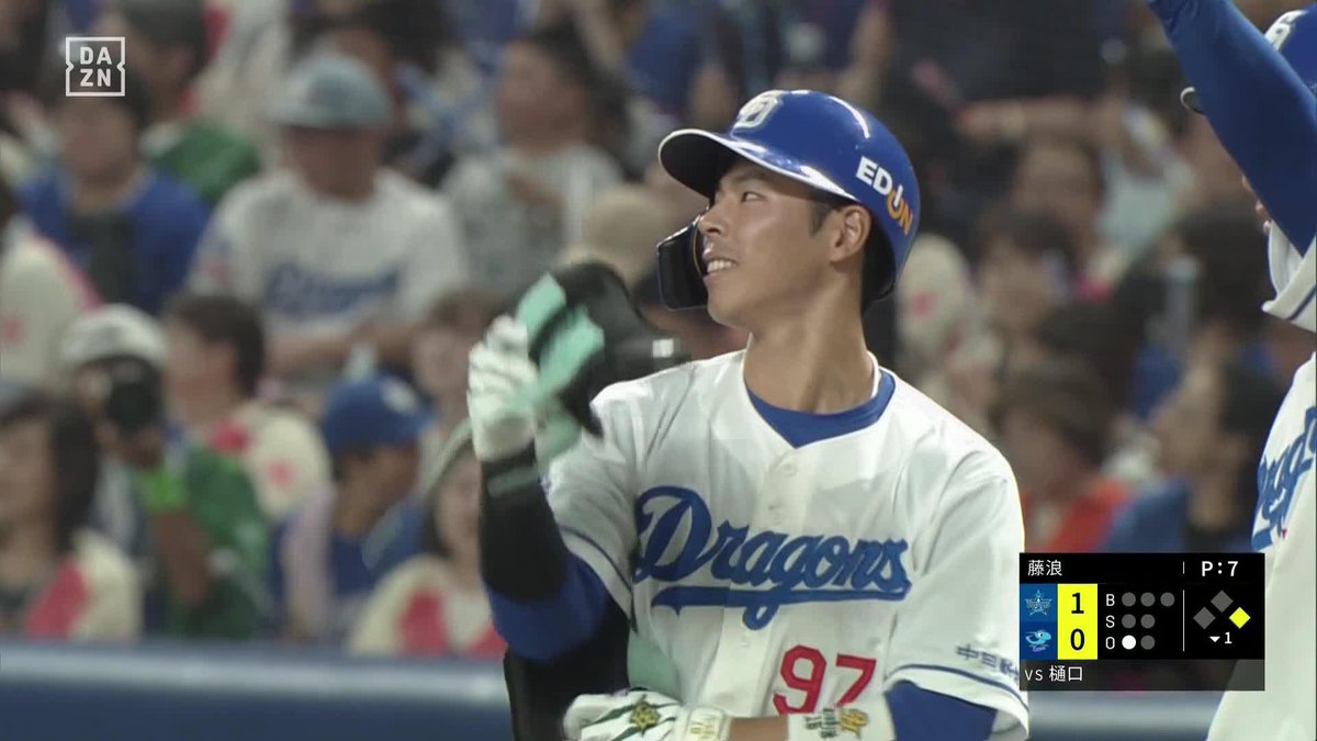 打つ方でもアピール 育成出身3年目 樋口正修 プロ初安打㊗️ ⚾プロ野球(2025/8/17) 🆚中日×DeNA 📱Live on DAZN #オレをみろ #dragons