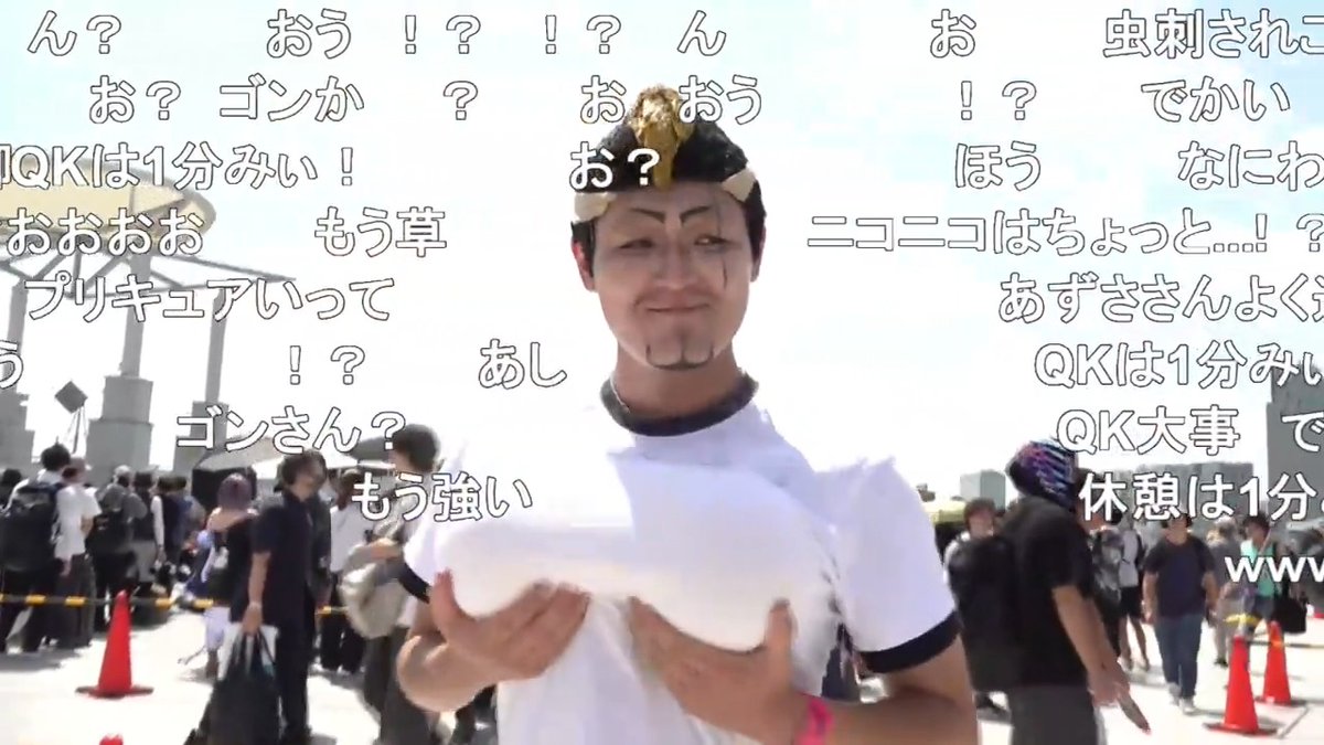 「斉木楠雄のΨ難」燃堂力のコスプレ!コマゴメ.ユウさんをご紹介【コミケC106】 「超巨乳ぅ~」#斉木楠雄のΨ難 #斉Ψ #燃堂力 #C106 #C106_cos #C106コスプレ