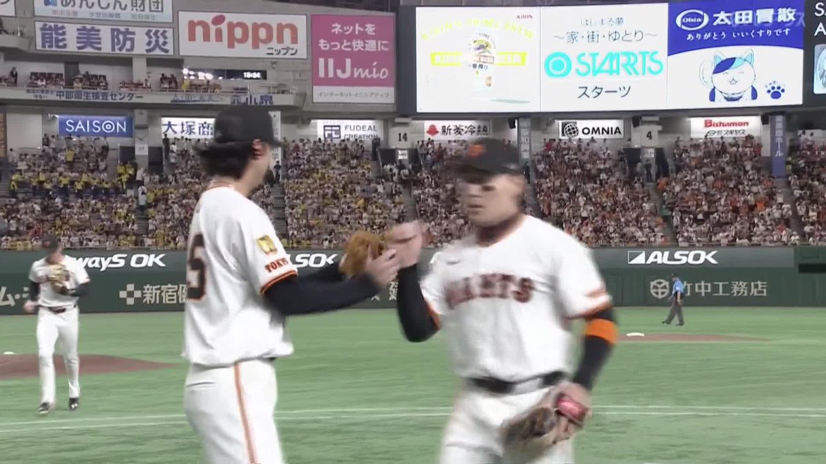 尊いグラブタッチ 前方への打球に突っ込んだ 丸佳浩 スライディングキャッチ ⚾プロ野球(2025/8/17) 🆚巨人×阪神 📱Live on DAZN #オレをみろ #ジャイアンツ