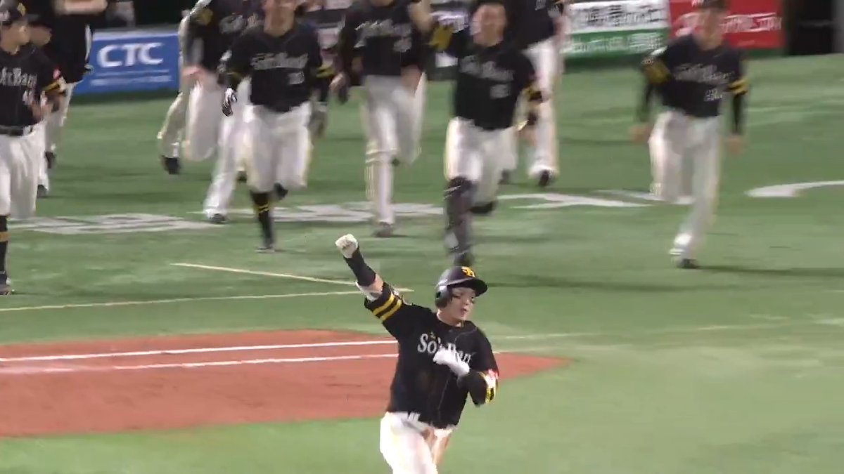最後は鮮やかに決めた✨ 福岡ソフトバンク 牧原大成 選手のタイムリーヒットでサヨナラ勝利‼️👏 👇ライブ配信はこちら