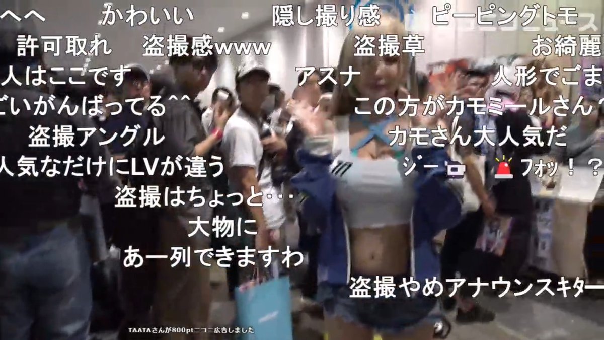 【新刊セット完売】コスプレイヤー「カモミール」さんのブースをご紹介【コミケC106】 #カモミールコミケ106速報 #C106 #C106お品書き #C106_cos #C106コスプレ