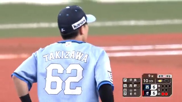 サヨナラのピンチに飛び出した #滝澤夏央 の超ファインプレー🤩 スライディングをしながらの捕球に正確な送球 完璧なプレー✨✨✨ ヒーロー目前だった #頓宮裕真 も悔しさがにじみ出る…‼ 視聴はこちら[初月無料] ▶️: #Bs2025 #seibulions #パリーグ #ベースボールLIVE