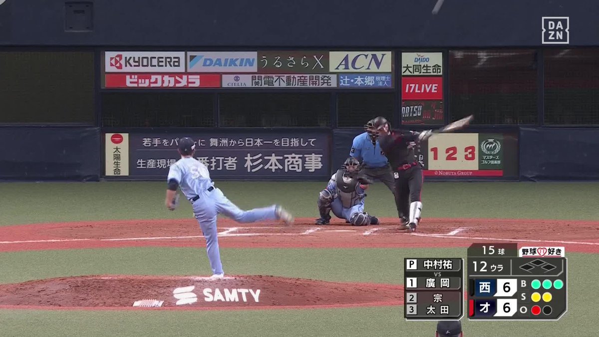 打点は全て本塁打で 12回裏 廣岡大志 サヨナラホームラン! バファローズ6点差をひっくり返すゲームに! ⚾プロ野球 (2025/8/17) 🆚オリックス×西武 📱live on DAZN #オレを見ろ #Bs2025