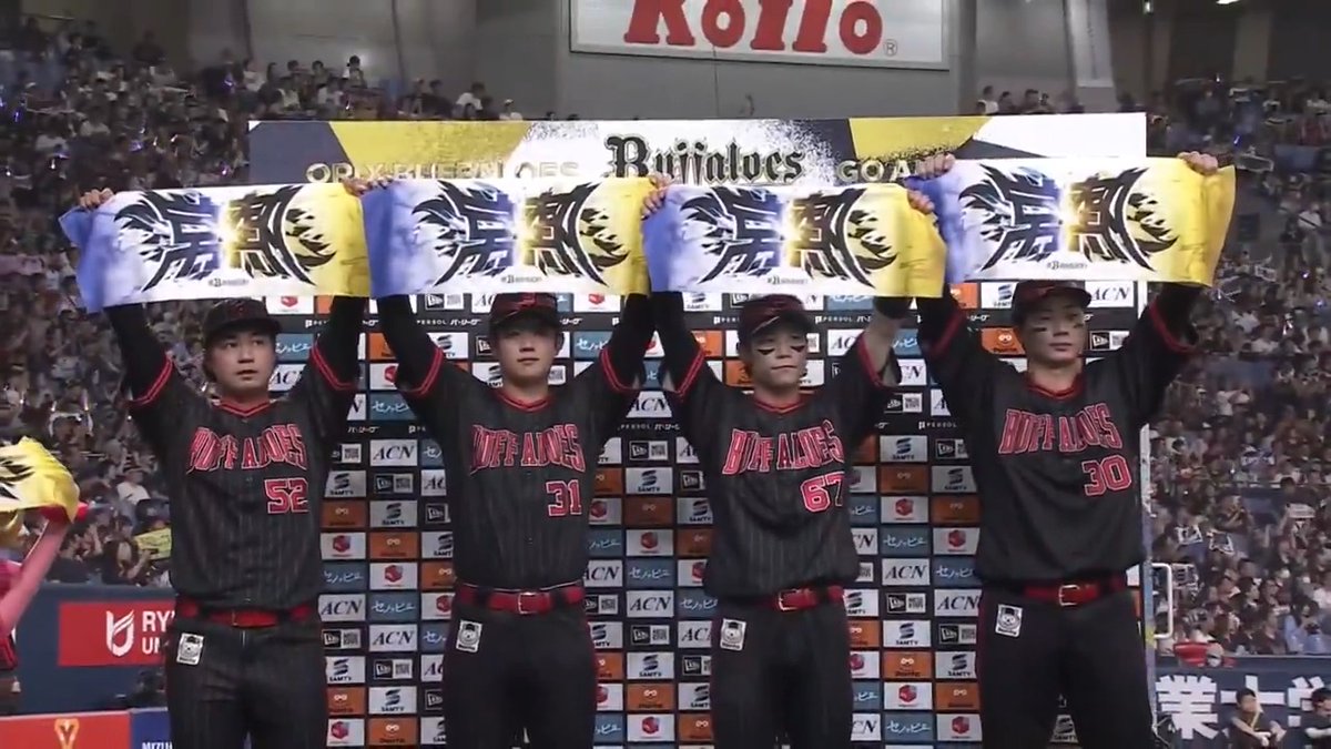 ／ 8/17 ヒーローインタビュー⚾️ ＼ オリックス 太田椋 選手 中川圭太 選手 廣岡大志 選手 横山楓 投手✨