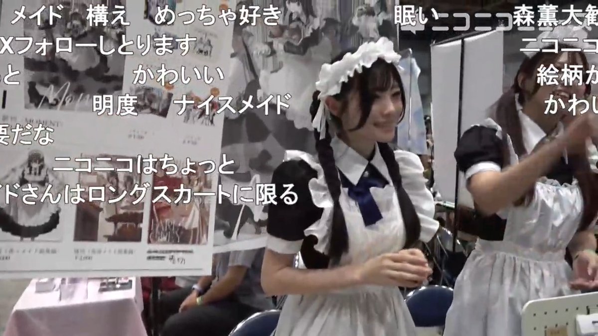 イラストレーター栞しい氏デザインのメイド服を着た売り子さんがお出迎え 「喫茶栞」ブースをご紹介【コミケC106】 #C106新刊「MOMENT」 #C106 #C106お品書き #メイド