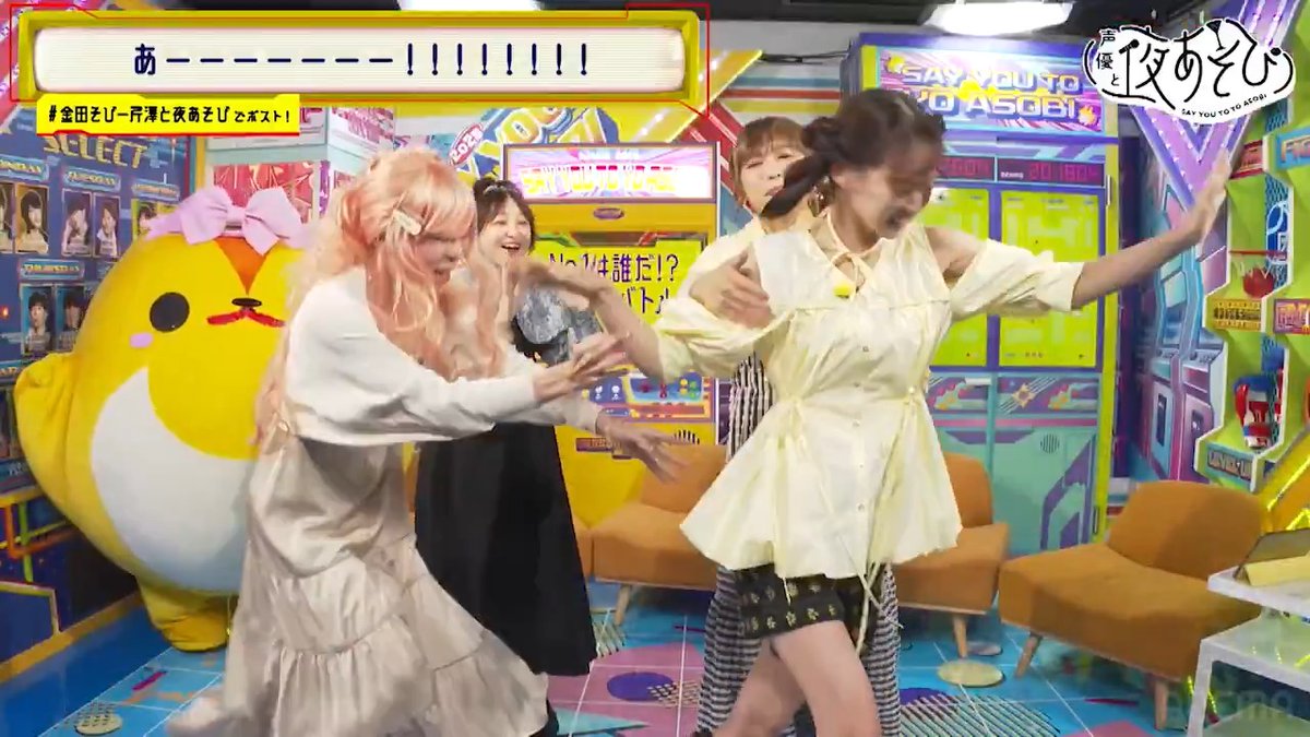 #声優と夜あそび🌙 \🥂注目シーンPick up🥂/ 決めゼリフ中にハプニング発生⚠️ これには #芹澤優 もご乱心⁉️ #川島零士 #代永翼 #金田朋子 #そびー #金田そびー芹澤と夜あそび 金田朋子 芹澤優(i☆Ris) 代永翼 声優 🌗 川島零士