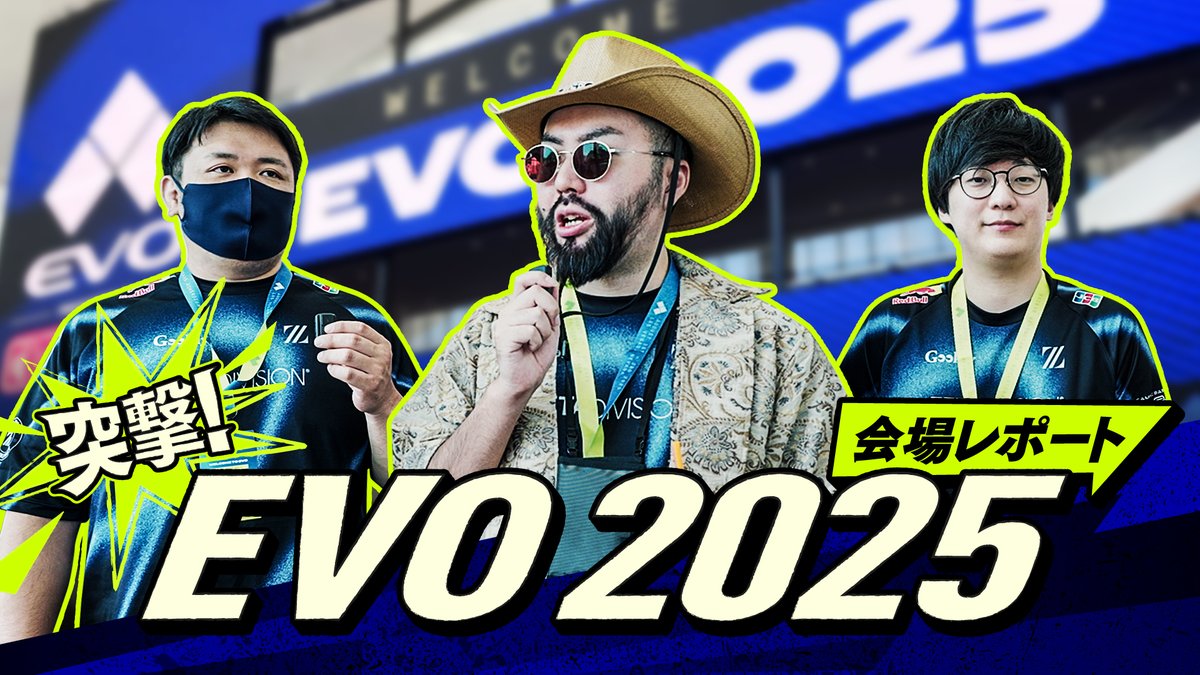 国境を越えてアメリカンな3人組が突撃取材！ // EVO 2025 in LAS VEGAS レポート三銃士がアナタのスキマ時間をかっさらう！ HotでCoolなGuys達によるInterviewをWatchしよう🫵 📺
