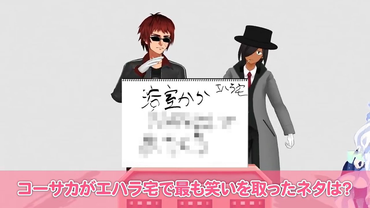 【新作動画投稿】 📺自分のクイズを友達に出してみた📺 🔽🔽フルはこちら🔽🔽 コーサカに関するカルトクイズ🦇💥 あなたはいくつ分かるかな😇 #MZM