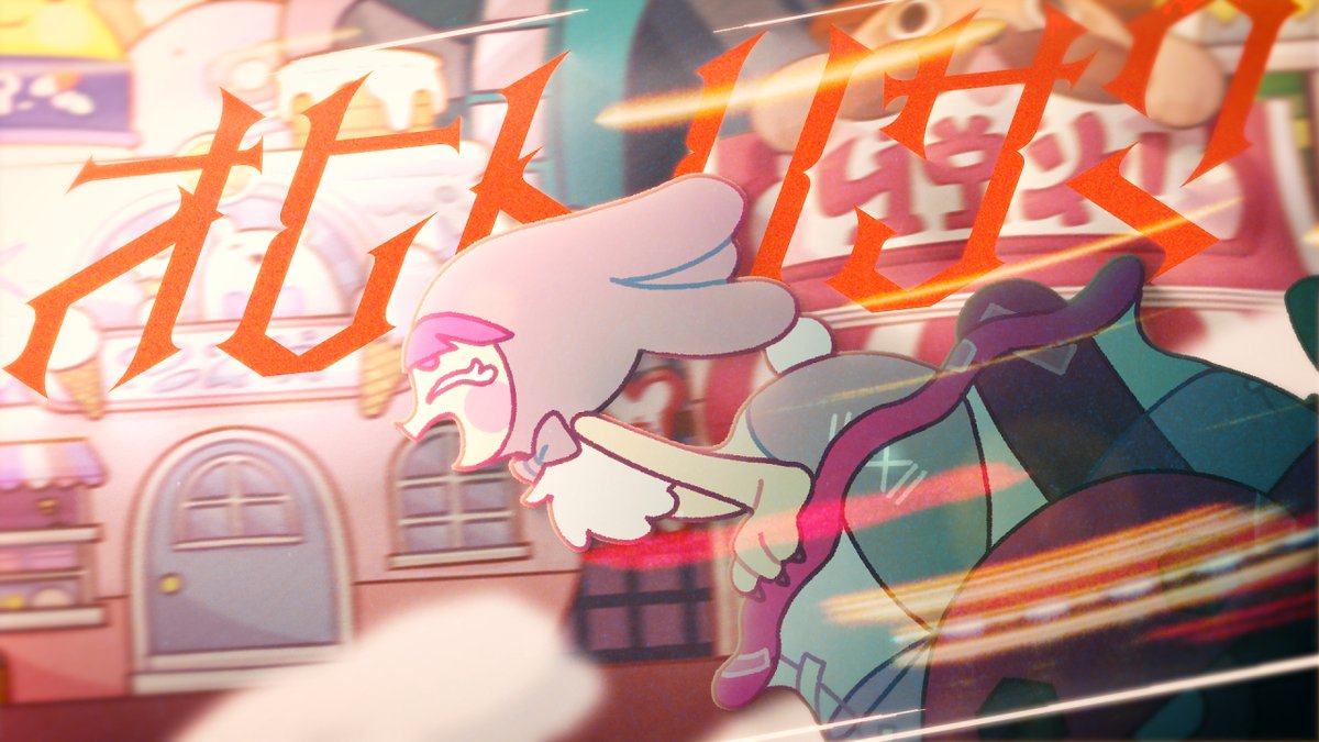 【MV投稿】オヒトリサマ / 名取さな ⚡