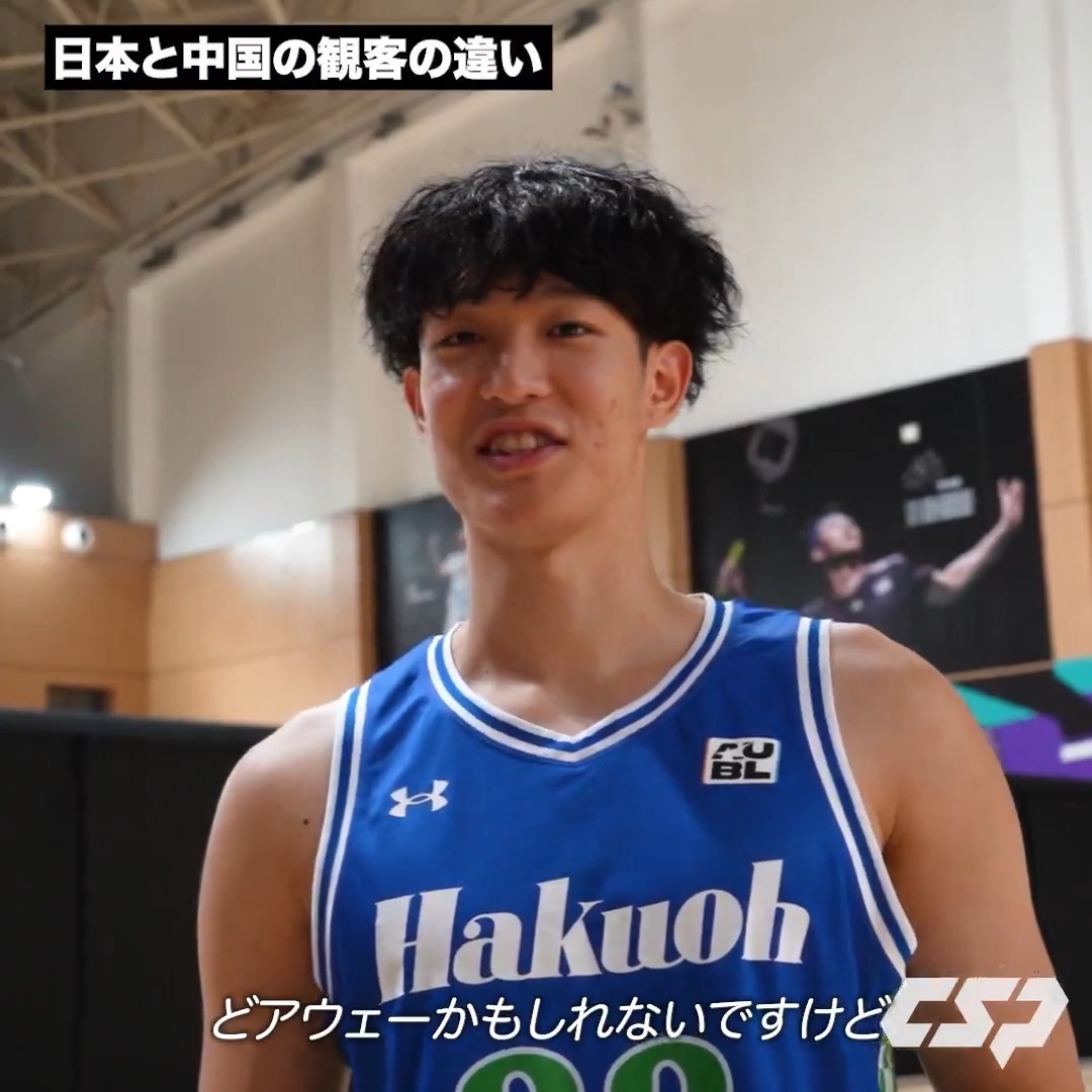 「どアウェーかもしれないけど、ちょっと楽しみ」 🗣️内藤 晴樹（白鷗大学3年／PG／188cm／仙台大明成高） 白鷗大学の初戦は、 あさって19日20:30〜 vs清華大学🇨🇳 ※試合はCSParkのYouTubeでライブ配信📡 AUBL #AUBL #大学バスケ