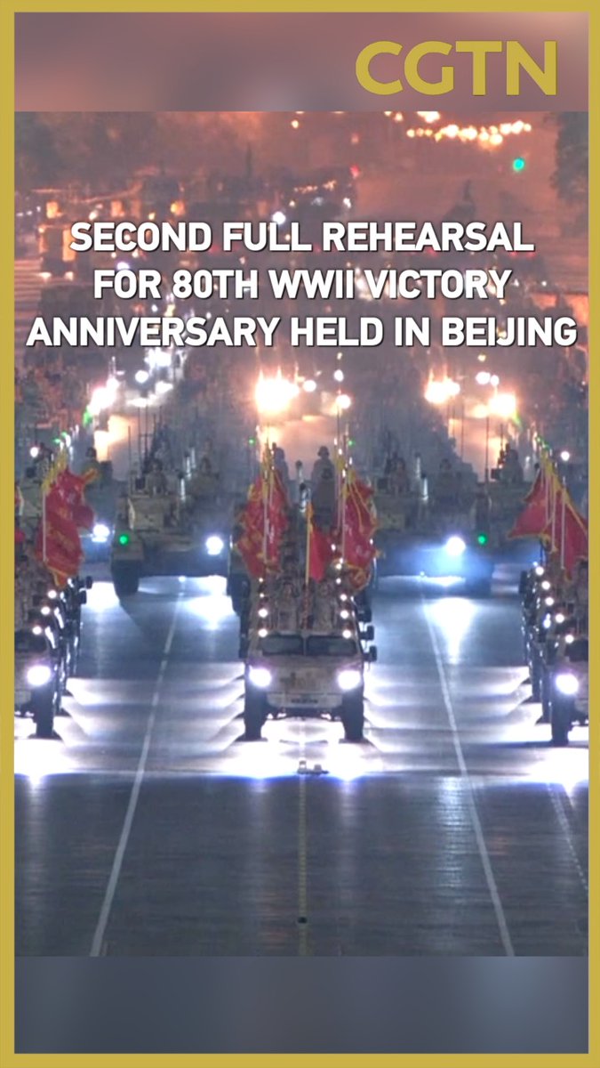 Second full rehearsal for 80th WWII victory anniversary held in #Beijing #VDay